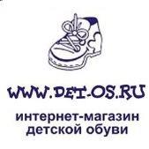 "Детос", интернет-магазин детской обуви - Город Копейск 123.jpg